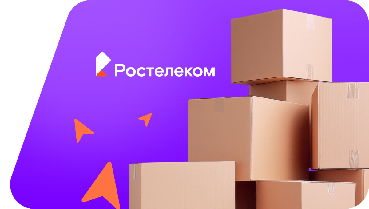 Переезд в новую квартирув город Боготол